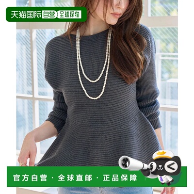 日本直邮KOBE LETTUCE 罗纹荷叶边针织衫 炭灰色女装