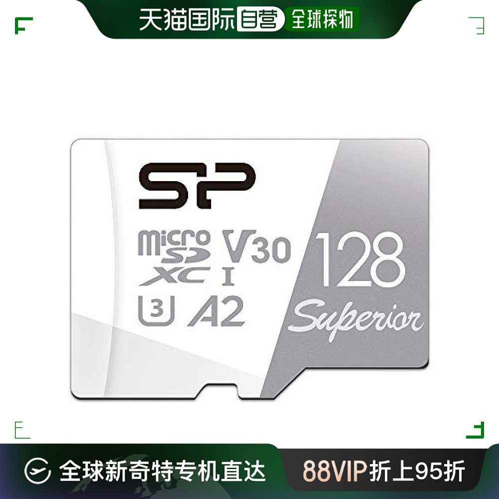 自营｜广颖电通 microSD记忆卡/储存卡128GB UHS-I U3 V30存储卡 3C数码配件 其它配件 原图主图