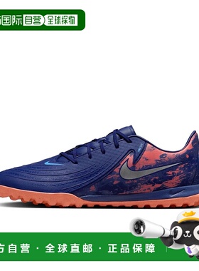 日本直邮Nike-Nike Phantom GX 2学院学院TF Erling Haaland HV40