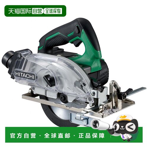 【日本直邮】HiKOKI充电式电动圆锯18V刀径125mm电池/充电器另售
