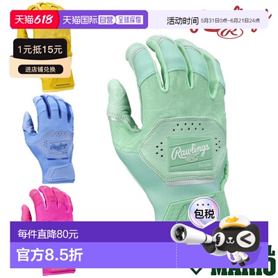 日本直邮Rawlings 2025 Workhorse 双手击球手套 美国尺寸 山羊皮