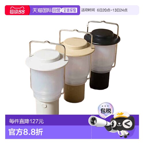 日本直邮Snow Peak HOME&CAMP LANTERN ES-080 灯 400 流明电动间