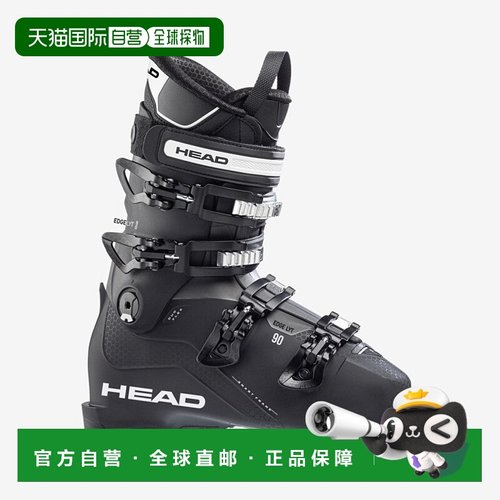 日本直邮HEAD 滑雪靴 EDGE LYT 90 HV 全山地靴