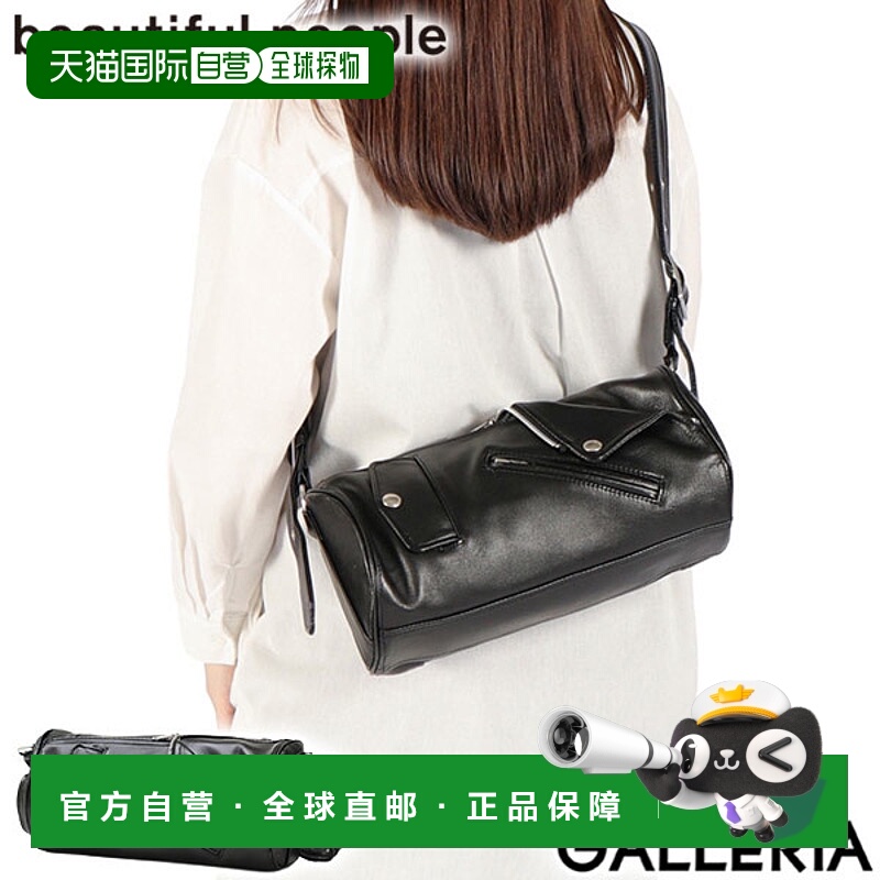 日本直邮Beautiful People Excerption Riders 圆筒包 (612003) -