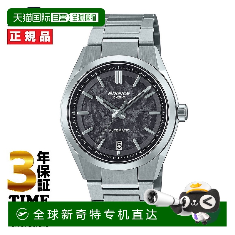 日本直邮卡西欧 EDIFICE 锻造碳自动黑色 EFK-100YCD-1AJF