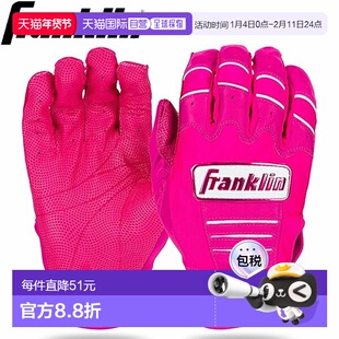 日本直邮Franklin CFX-PRO HI-LITE 棒球击球手套 (20897)
