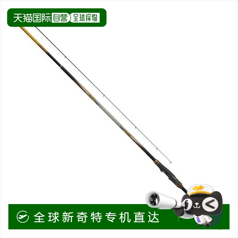 日本直邮达亿瓦矶竿锦标赛矶AGS MH-53