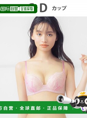 日本直邮Wing 时尚塑形文胸 脇高设计清爽后背 [W08303EW01644]