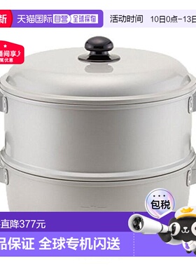 【日本直邮】Hokuriku Alumi北陆铝 蒸锅30cm燃气HP32-N3070银色