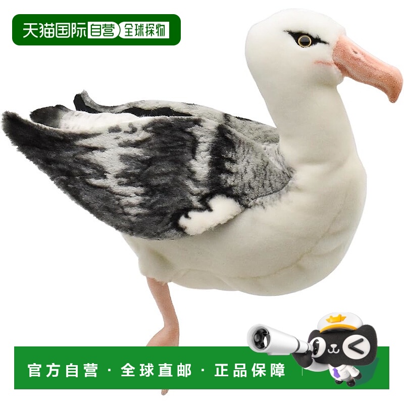 【日本直邮】Hansa Albatross 毛绒球道木杆套 BH8343