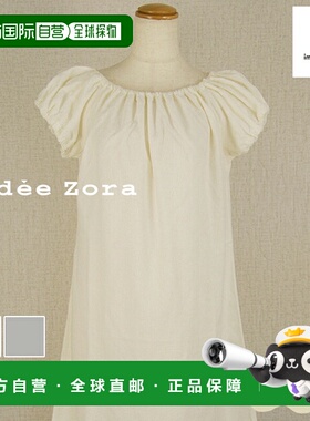 日本直邮imabari towel品牌简约时尚通用睡裙