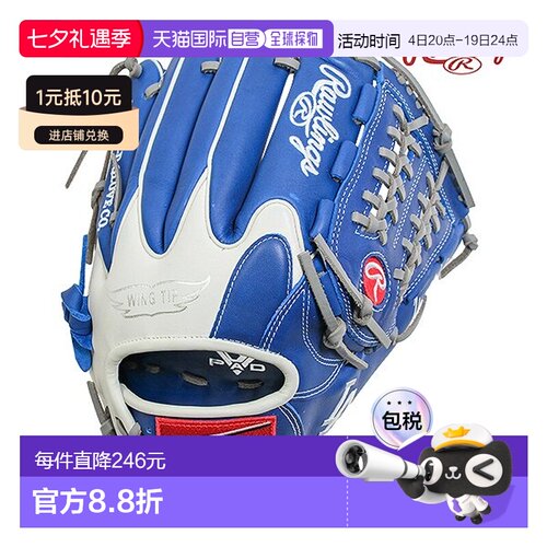 日本直邮Rawlings棒球手套垒球成人右手 HYPER TECH MLB TEAM全能