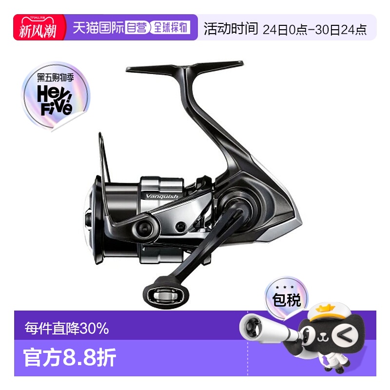 日本直邮禧玛诺23款万奎士纺车轮VANQUISH 1000SSSPG左右手互换