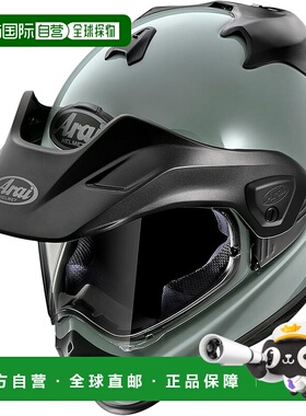 【日本直邮】Arai 摩托车头盔越野 TOUR-CROSS V 鹰灰色 55-56cm