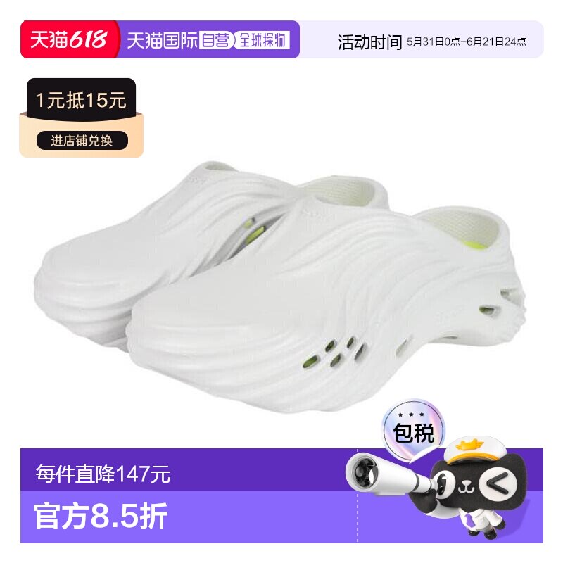 日本直邮Crocs 回声波浪男士凉鞋 [2105211FT]卡洛驰洞洞鞋