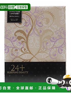 【日本直邮】Nishikawa西川 单人床套床罩 150×210cm 2120-02133