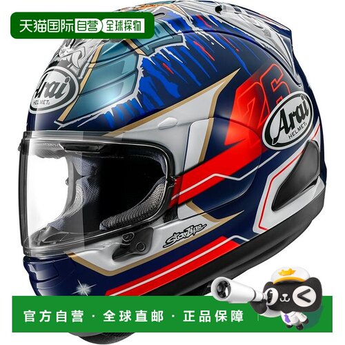 【日本直邮】Arai RX-7X PEDROSA SHOGUN 全盔摩托车头盔（59-60c