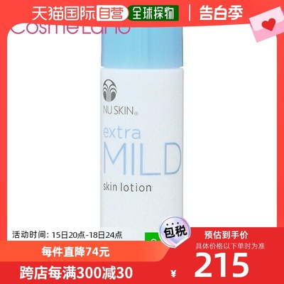 日本直邮日本如新Nuskin保湿温和敏感肌爽肤水滋润化妆水115ml