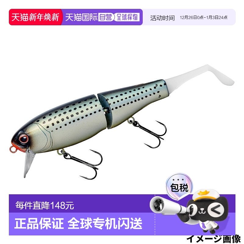 日本直邮Gamakatsu 拟饵 Lure Luxe Avic 7英寸#8 梅纳达色新款 - 封面