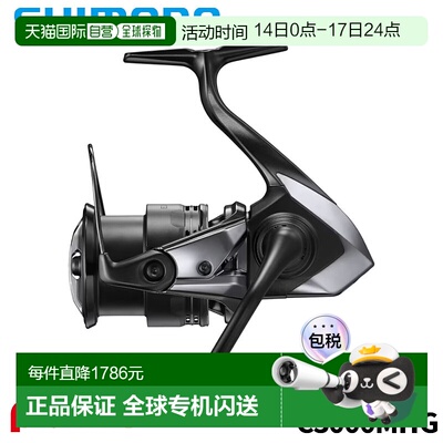 日本直邮Shimano 纺车轮 25 Exsence C3000MHG