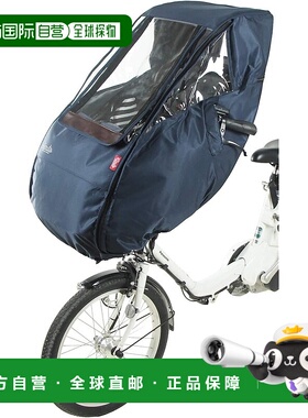 【日本直邮】MARUTO D-Style 02 Sweet 前部防雨罩 海军蓝 D-5FD2