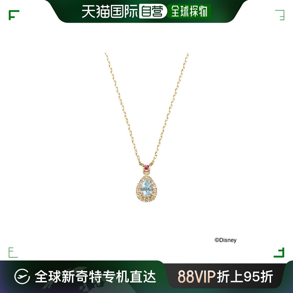 日潮跑腿Vendome 小美人鱼珠宝系列Ariel项链 蓝色 40cm 75390107 饰品/流行首饰/时尚饰品新 项链 原图主图