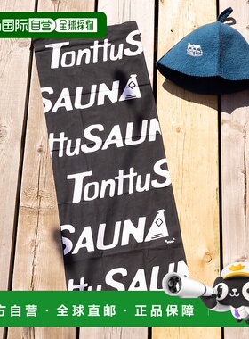 日本直邮CAYHANE 男女同款Tonttu SAUNA纯棉手巾 JRCP22A2