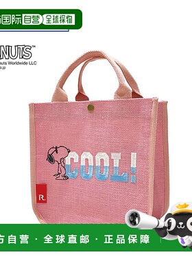 ROOTOTE 手提包 IP.SQ.Jute.PEANUTS-8H 8321