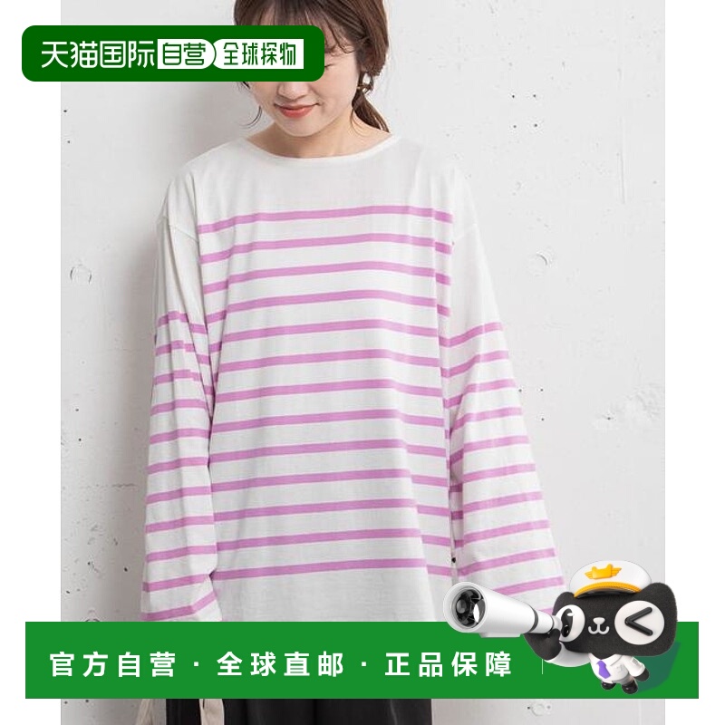 1h可退 日本直邮POU DOU DOU 拼接条纹背心宽松长袖圆领时尚