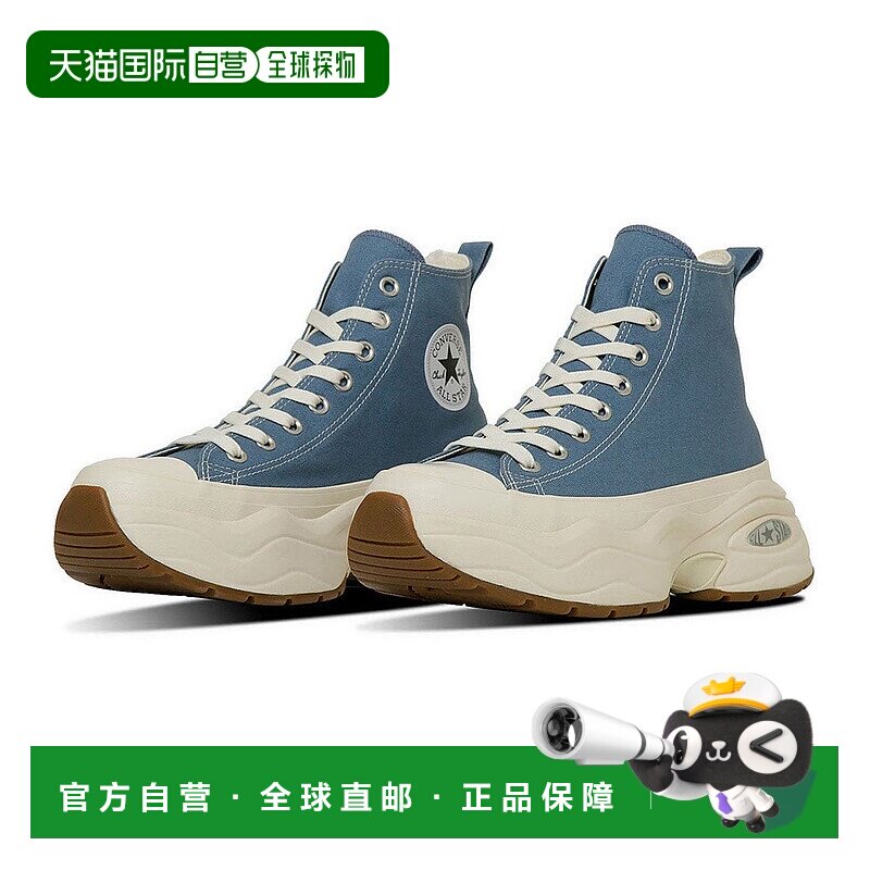 日本直邮 Converse All Star Surge Trainer HI 运动鞋匡威厚底鞋