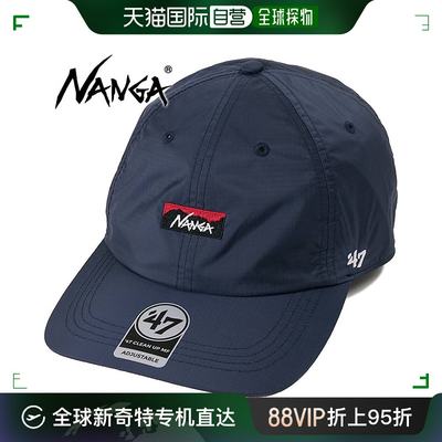 日本直邮 NANGA 四十七 Aurora TEX 帽子 NS2411-3B019-A SS24 NA