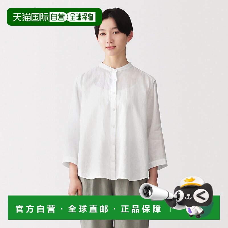 日本直邮MUJI 无印良品 水洗亚麻七分袖衬衫