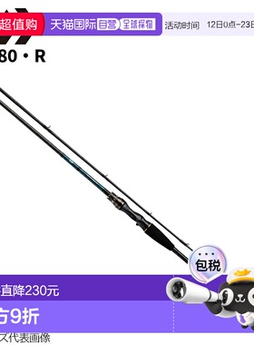 日本直邮 DAIWA达亿瓦大和船竿 Tenya Tachiuo X 91-180・R 22年