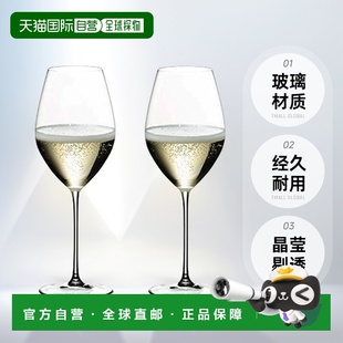 香槟杯红酒杯 RIEDEL醴铎 一对 445ml 28水晶 6449 日本直邮