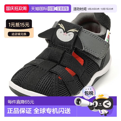 日本直邮IFME 动物造型 儿童涉水鞋 20-6305 魔术贴 半码可选 鲨/