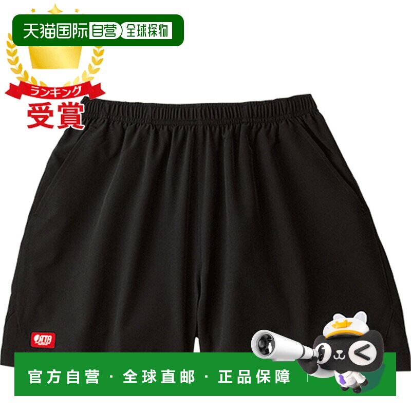 日本直邮Butterfly 男女通用乒乓球服失误裤 51900-278 男式图片