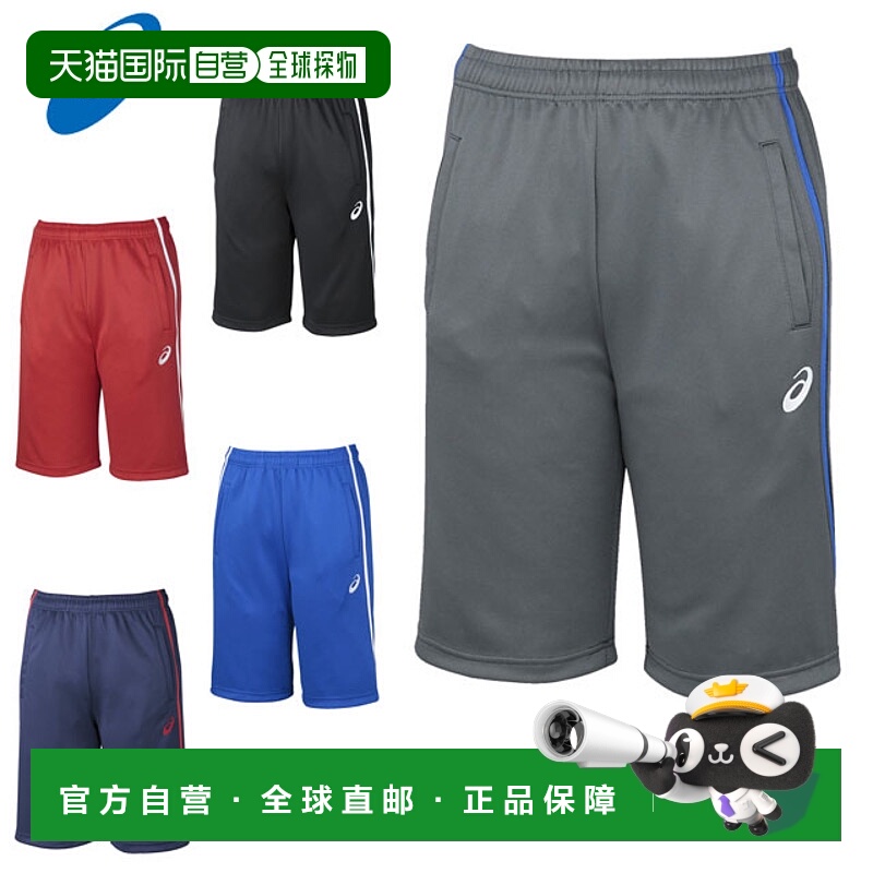 日本直邮ASICS 男子干式训练短裤运动服 2031D914 ASICS