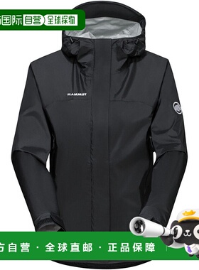 日本直邮 Mammut Microlayer 2.0 HS Hooded Jacket AF 女士户外