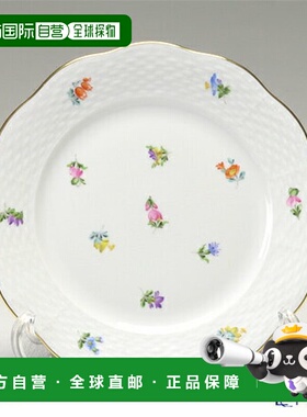 日本直邮HEREND Mille Fleur MF 00517-0-00 517 盘子 19cm盘子
