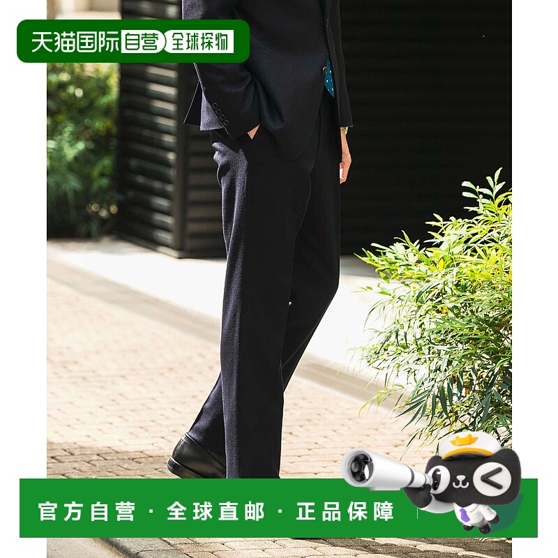 1h可退 日本直邮LIFE STYLE TAILOR 男士秋冬羊毛风柔滑九分西裤