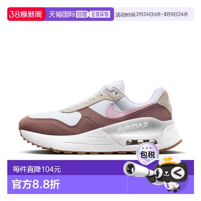 日本直邮Women's Air Max System 103WHT/PNKFOM耐克运动鞋
