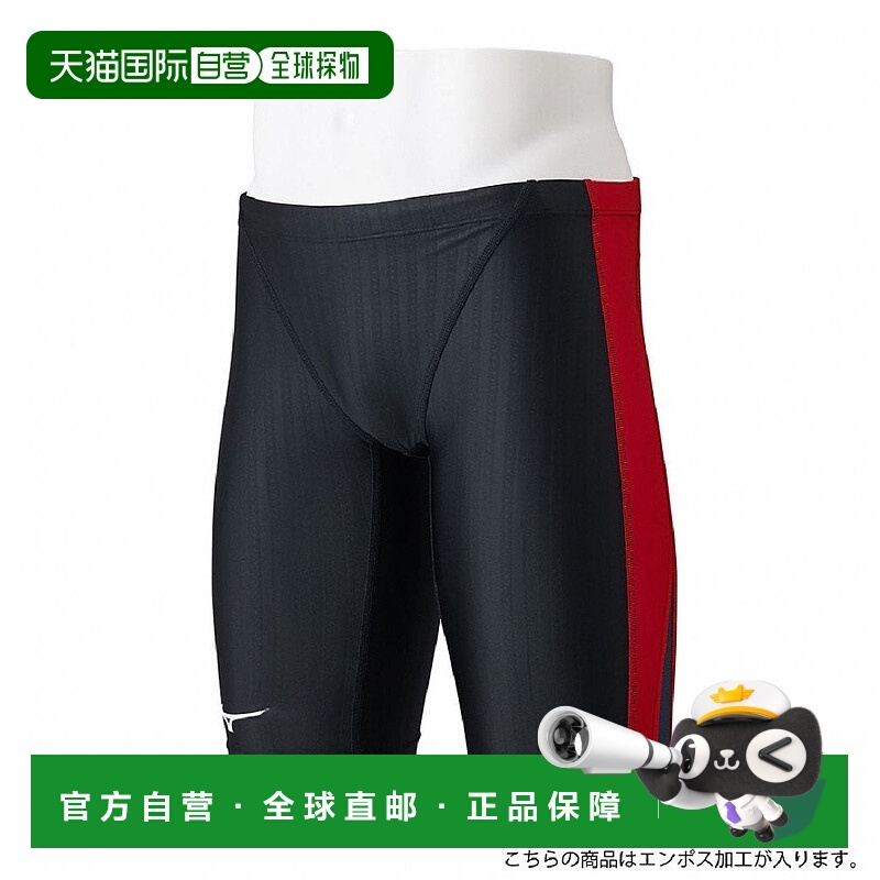 日本直邮Mizuno-美祖诺男子游泳竞争泳装溪流竞争竞争性游泳半吐N