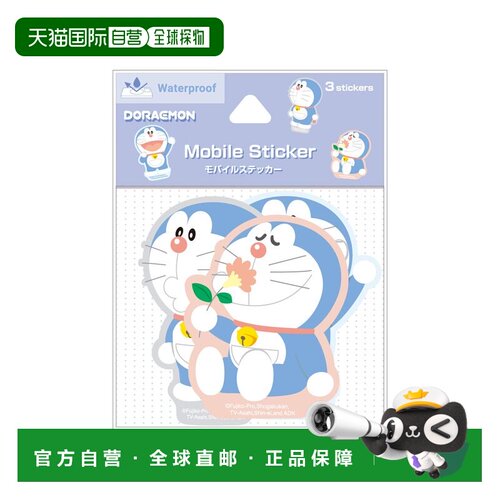 【日本直邮】美食家哆啦A梦贴纸 哆啦A梦 DR-124A