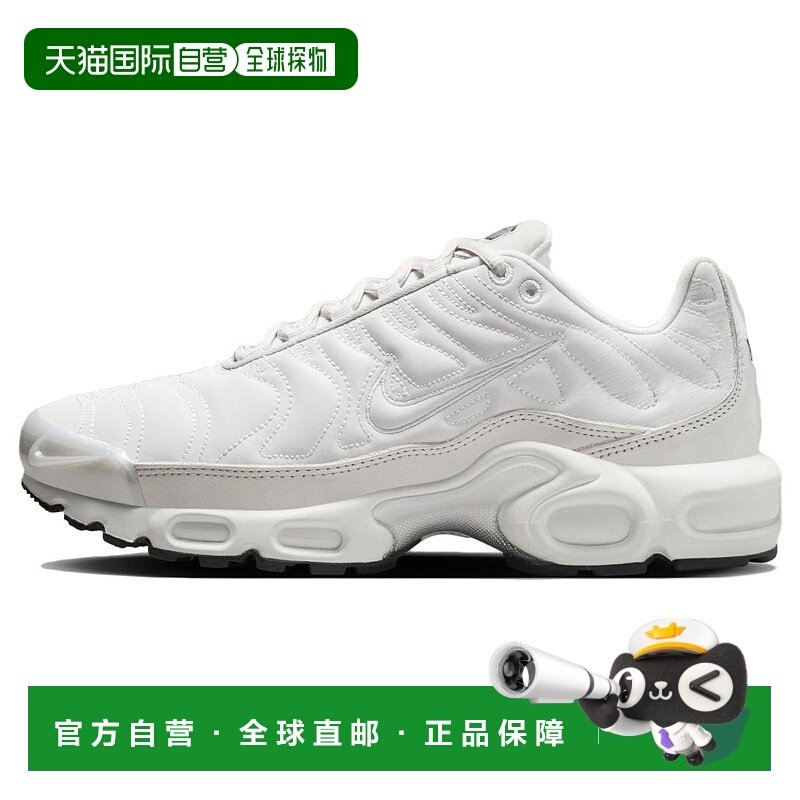 日本直邮Nike Air Max Plus 百搭舒适简约 防滑 低帮 生活休闲鞋,运动鞋new,运动休闲鞋,淘宝优惠券,粉丝福利购,淘宝优惠卷