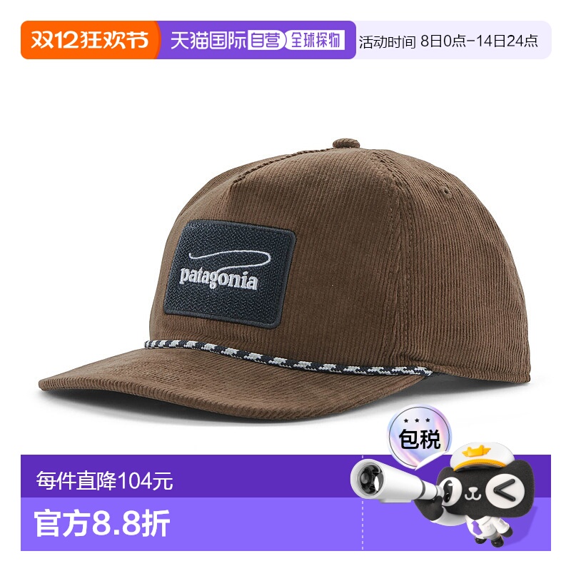 日潮跑腿patagonia巴塔哥尼亚 Fly Catcher 帽子 CLTB 33475帽檐