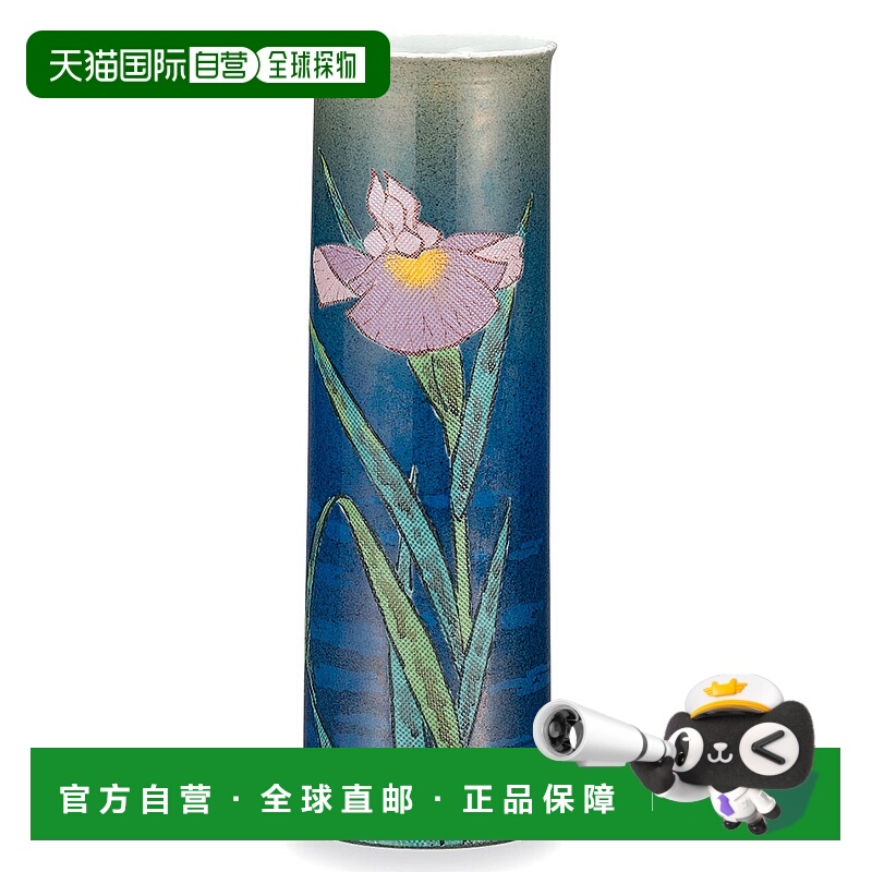 日本直邮九谷烧鸢尾花瓶尺寸9.5英寸由大田健次郎设计。单支花瓶