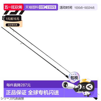日本直邮Daiwa达亿瓦 鱿鱼竿 鱿鱼竿 X 83ML 22 年款 鱿鱼竿