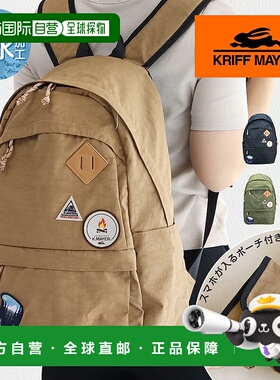 日本直邮KRIFF MAYER 男士背包女士户外背包尼龙时尚防水23LA4背K