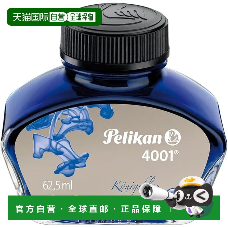 【日本直邮】Pelikan百利金 瓶装墨水 4001/76 蓝色 329136图片