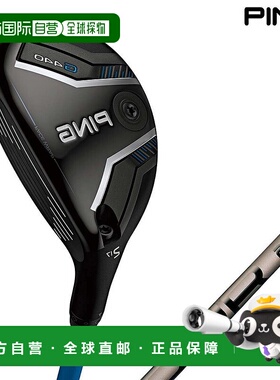 日本直邮PING G440 左手混合多用途球杆搭配 PING TOUR 2.0 CHROM